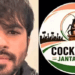 ‘പാറ്റകൾ‘ കൂട്ടത്തോടെ തെരുവിലേയ്ക്ക്; സോഷ്യൽ മീഡിയപോരാട്ടത്തിനൊടുവിൽ കോക്രോച്ച് ജനതാ പാർട്ടിയുടെ ആദ്യ പരസ്യ പ്രതിഷേധം നാളെ; ഡൽഹിയിൽ കർശന ജാ​ഗ്രതാ നിർദ്ദേശം