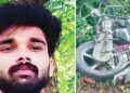 രാത്രി 11 വീട്ടിൽ നിന്ന് വിളിച്ചപ്പോൾ ഉടനെത്തുമെന്ന് മറുപടി!! പിന്നാലെ ബൈക്ക് മറിഞ്ഞ് രക്തം വാർന്ന് യുവാവ് റോഡിൽ കിടന്നത് ആറുമണിക്കൂറോളം, രാത്രിയായതിനാൽ ആരുമറിഞ്ഞില്ല, ആശുപത്രിയിലെത്തിച്ചത് പുലർച്ചെ നടക്കാനിറങ്ങിയവർ, ആശുപത്രിയിലെത്തിച്ചെങ്കിലും ജീവൻ രക്ഷിക്കാനായില്ല, നേരത്തെയെത്തിച്ചിരുന്നെങ്കിൽ ജീവൻ രക്ഷിക്കാനാവുമായിരുന്നു- ഡോക്ടർമാർ
