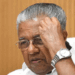 വിഐപി ലോഞ്ചിൽ സ്വീകരിക്കാനാരുമെത്തിയില്ല; പിണറായിയുടെ കേരളത്തിലേയ്ക്കുള്ള യാത്ര മുടങ്ങി; ഉച്ചയ്ക്ക് 2.50 നുള്ള വിമാനത്തിൽ കരിപ്പൂരിലേയ്ക്ക് കയറാനിരുന്നതാണ്