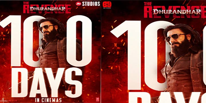 തീയേറ്ററുകളിൽ 100 ദിനം പൂർത്തിയാക്കി ധുരന്ധർ പ്രതികാരം