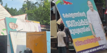 കോൺ​ഗ്രസ് മണ്ഡലം കമ്മിറ്റിയ്ക്ക് അതേ പാർട്ടി ഭരിക്കുന്ന  ന​ഗരസഭ വക പിഴ നോട്ടീസ്; മുഖ്യമന്ത്രിയ്ക്ക് അഭിവാന്ദ്യങ്ങളർപ്പിക്കാൻ സ്ഥാപിച്ച ഫ്ളക്സ് ബോർഡുകൾ അനധികൃതം; 11, 500 രൂപ ഈടാക്കുമെന്ന് അറിയിപ്പ്