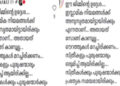 “ഹിജാബ് ധരിച്ച് ശരീരം മുഴുവൻ മൂടി വര്‍ക്കൗട്ട് ചെയ്യണം”,  പാട്ട് ഉണ്ടാവില്ല, സ്ത്രീകള്‍ക്കും പുരുഷന്‍മാര്‍ക്കും പ്രത്യേക സമയം, ഇസ്ലാം ഫ്രണ്ട്ലി ജിമ്മുമായി യുവാവ്