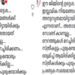 “ഹിജാബ് ധരിച്ച് ശരീരം മുഴുവൻ മൂടി വര്‍ക്കൗട്ട് ചെയ്യണം”,  പാട്ട് ഉണ്ടാവില്ല, സ്ത്രീകള്‍ക്കും പുരുഷന്‍മാര്‍ക്കും പ്രത്യേക സമയം, ഇസ്ലാം ഫ്രണ്ട്ലി ജിമ്മുമായി യുവാവ്