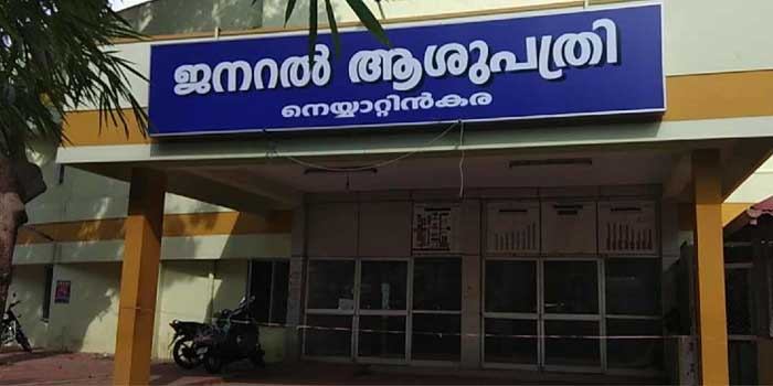 സിസേറിയൻ കഴിഞ്ഞ് രണ്ടാം ദിവസം തുടങ്ങിയ കടുത്ത വയറുവേദന, ആദ്യം പ്രസവം നടത്തിയ നെയ്യാറ്റിൻകര ജനറൽ ആശുപത്രിയിൽതന്നെ ചികിത്സാ തേടി, യൂറിനറി ഇൻഫെക്ഷനായിരിക്കാമെന്ന് ഡോക്ടർ…അഞ്ച് മാസമായിട്ടും വേദന കുറയാതെ വന്നതോടെ സ്വകാര്യ ആശുപത്രിയിൽ നടത്തിയ പരിശോധനയിൽ ഫാലോപ്യൻ ട്യൂബിൽ അണുബാധ, മറ്റ് അവയവങ്ങളിലേക്ക് പടർന്നുപിടിച്ചതായി കണ്ടെത്തൽ