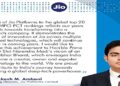 ആഗോള പേറ്റന്റ് പട്ടികയിൽ ചരിത്രം കുറിച്ച് ജിയോ; ടോപ് 20-ൽ ഇടംപിടിച്ച ആദ്യ ഇന്ത്യൻ