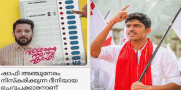 കാഫിർ സ്ക്രീൻഷോട്ട് കേസ്: ഡിവൈഎഫ്ഐ നേതാവ് ജിതിൻ ഭാസ്കർ അറസ്റ്റിൽ; വടകര സ്ക്വാഡ് എന്ന വാട്സ്ആപ്പ് ഗ്രൂപ്പിലൂടെയാണ്  പ്രചരണം നടന്നതെന്ന് അന്വേഷമ സംഘം