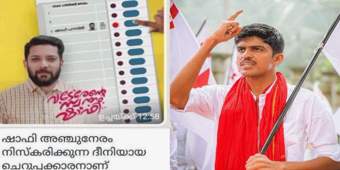 കാഫിർ സ്ക്രീൻഷോട്ട് കേസ്: ഡിവൈഎഫ്ഐ നേതാവ് ജിതിൻ ഭാസ്കർ അറസ്റ്റിൽ; വടകര സ്ക്വാഡ് എന്ന വാട്സ്ആപ്പ് ഗ്രൂപ്പിലൂടെയാണ്  പ്രചരണം നടന്നതെന്ന് അന്വേഷണ സംഘം