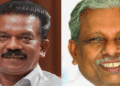 കരുവന്നൂർ സഹകരണ ബാങ്ക് തട്ടിപ്പ്; സിപിഎം നേതാക്കൾക്കെതിരെ പ്രഥമ ദൃഷ്ട്യ തെളിവുണ്ടെന്ന് കോടതി; എ.സി. മൊയ്തീൻ  എംഎൽഎ, കെ. രാധാകൃഷ്ണൻ എംപി, തൃശൂർ ജില്ലാ സെക്രട്ടറി എം.എം. വർഗീസ് പ്രതിക്കൂട്ടിൽ