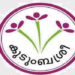 വയനാട് കുടുംബശ്രീ ജില്ലാ മിഷനിൽ കോടികളുടെ തിരിമറി; ആദിവാസി വികസന പദ്ധതികളിലാണ് അഴിമതി; സിപിഎം ബ്രാഞ്ച് സെക്രട്ടറി ഉൾപ്പെടെ മൂന്ന് ജീവനക്കാരെ പിരിച്ചുവിട്ടു