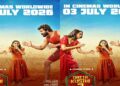 വിഷ്ണു വിശാൽ – ഐശ്വര്യ ലക്ഷ്മി ചിത്രം ‘ഗാട്ട കുസ്തി 2’ ജൂലൈ 3 ന്; ചിത്രം കേരളത്തിൽ എത്തിക്കുന്നത് E4 എൻ്റർടെയിൻമെൻ്റ്