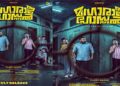 സോഷ്യൽ മീഡിയ ലോകത്തെ റീൽസ് രാജാക്കന്മാർ ഒന്നിക്കുന്ന ‘മഹാരാജ ഹോസ്റ്റൽ’ തുറക്കുന്നു!! പ്രവേശനോത്സവം ജൂലൈയിൽ