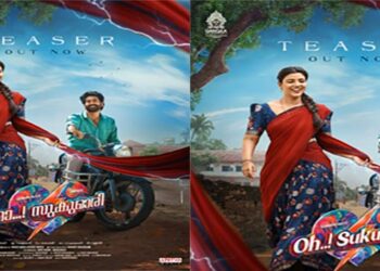 തിരു വീർ – ഐശ്വര്യ രാജേഷ് ചിത്രം ” ഓ സുകുമാരി” ടീസർ പുറത്ത്; നിർമ്മാണം ഗംഗ എന്റർടൈൻമെന്റ്‌സ്