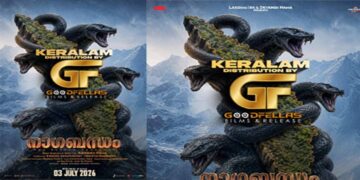 അഭിഷേക് നാമ – വിരാട് കർണ്ണ ചിത്രം ‘നാഗബന്ധം’ ആഗോള റിലീസ് 2026 ജൂലൈ 3 ന് ; ചിത്രം കേരളത്തിലെത്തിക്കുന്നത് ഗുഡ് ഫെലാസ് ഫിലിംസ് ആൻഡ് റിലീസ്