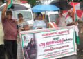 ധർമേന്ദ്ര പ്രധാന്റെ രാജി ആവശ്യപ്പെട്ട് പാലക്കാട്ടും പ്രതിഷേധം, കോക്രോച്ച് ജനതാ പാർട്ടിക്ക് ഐക്യദാര്‍ഢ്യവുമായി  ‘പാലക്കാട് മുന്നോട്ട്’ ജനകീയ കൂട്ടായ്മ