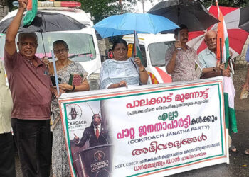 ധർമേന്ദ്ര പ്രധാന്റെ രാജി ആവശ്യപ്പെട്ട് പാലക്കാട്ടും പ്രതിഷേധം, കോക്രോച്ച് ജനതാ പാർട്ടിക്ക് ഐക്യദാര്‍ഢ്യവുമായി  ‘പാലക്കാട് മുന്നോട്ട്’ ജനകീയ കൂട്ടായ്മ