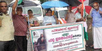 ധർമേന്ദ്ര പ്രധാന്റെ രാജി ആവശ്യപ്പെട്ട് പാലക്കാട്ടും പ്രതിഷേധം, കോക്രോച്ച് ജനതാ പാർട്ടിക്ക് ഐക്യദാര്‍ഢ്യവുമായി  ‘പാലക്കാട് മുന്നോട്ട്’ ജനകീയ കൂട്ടായ്മ