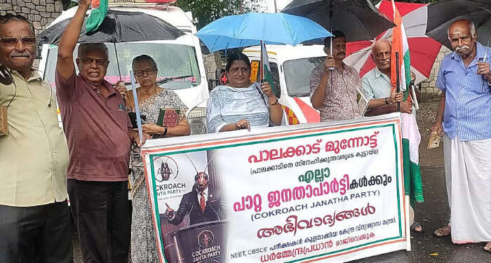 ധർമേന്ദ്ര പ്രധാന്റെ രാജി ആവശ്യപ്പെട്ട് പാലക്കാട്ടും പ്രതിഷേധം, കോക്രോച്ച് ജനതാ പാർട്ടിക്ക് ഐക്യദാര്‍ഢ്യവുമായി  ‘പാലക്കാട് മുന്നോട്ട്’ ജനകീയ കൂട്ടായ്മ