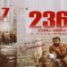 236 കോടിക്ക് മുകളിൽ ആഗോള ഗ്രോസ്സുമായി ‘പെദ്ധി’ ; 3 ദിനം കൊണ്ട് റെക്കോർഡ് കളക്ഷനുമായി രാം ചരൺ- ബുചി ബാബു സന ചിത്രം