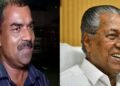 ‘ഇരുളടഞ്ഞ പാതയിൽ ജ്വലിച്ച സൂര്യനായി’… പിണറായി വിജയനായി സ്തുതി​ഗീതങ്ങളെഴുതിയ നേതാവിന്റെ സേവനങ്ങൾ തത്ക്കാലം മതിയെന്ന് വിഡിഎസ് സർക്കാർ, ചിത്രസേനൻ ധനകാര്യ വകുപ്പിൽ സ്പെഷൽ മെസഞ്ചറായി തുടർന്നത് വിരമിച്ച ശേഷം