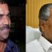 ‘ഇരുളടഞ്ഞ പാതയിൽ ജ്വലിച്ച സൂര്യനായി’… പിണറായി വിജയനായി സ്തുതിഗീതങ്ങളെഴുതിയ നേതാവിന്റെ സേവനങ്ങൾ തത്ക്കാലം മതിയെന്ന് വിഡിഎസ് സർക്കാർ, ചിത്രസേനൻ ധനകാര്യ വകുപ്പിൽ സ്പെഷൽ മെസഞ്ചറായി തുടർന്നത് വിരമിച്ച ശേഷം