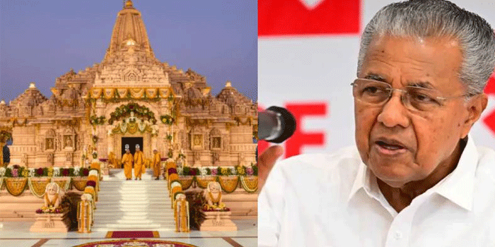 ‘പ്രധാനമന്ത്രി നിലപാട് വ്യക്തമാക്കണം;സംഘപരിവാർ രാഷ്ട്രീയത്തിന്റെ യഥാർഥ മുഖം വെളിപ്പെടുത്തുന്ന ഏറ്റവും പുതിയ സംഭവമാണ് രാമക്ഷേത്ര ഫണ്ട് ക്രമക്കേട്‘: പിണറായി വിജയൻ
