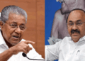 വാഗ്ദാനങ്ങൾ കൊട്ടപ്പടി; ഒന്നും ഫലവത്തായില്ല; കേരള ബാങ്ക് പരാജയമെന്ന് പരക്കെ അഭിപ്രായം; പകരം ജില്ലാ ബാങ്കുകൾ തിരിച്ചുകൊണ്ടുവരുമോ?; ചർച്ചകൾ സജീവം