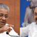 വാഗ്ദാനങ്ങൾ കൊട്ടപ്പടി; ഒന്നും ഫലവത്തായില്ല; കേരള ബാങ്ക് പരാജയമെന്ന് പരക്കെ അഭിപ്രായം; പകരം ജില്ലാ ബാങ്കുകൾ തിരിച്ചുകൊണ്ടുവരുമോ?; ചർച്ചകൾ സജീവം