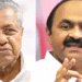 ‘ഉമ്മാക്കി കാണിച്ച് വിരട്ടേണ്ട‘ എന്ന് പിണറായി; ‘ധവളപത്രം ഉമ്മാക്കിയല്ല, എൽഡിഎഫ് സർക്കാരിന്റെ നിലപാടുകളെ പ്രതിഫലിപ്പിക്കുന്ന ‘കണ്ണാടി‘യാണെന്ന് സതീശൻ;  ‘കേരളം വളരെ മോശം അവസ്ഥയിലാണ്; കിഫ്ബി വായ്പ പലിശ നിരക്ക് കേട്ടാൽ തല കറങ്ങും ‘