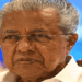 ‘ഗവർണറെയും അദ്ദേഹത്തെ പിന്തുണയ്ക്കുന്ന രാഷ്ട്രീയ ശക്തികളെയും എതിർക്കാൻ മുഖ്യമന്ത്രിയ്ക്ക് ഭയം; പ്രതിഷേധിക്കാൻ പോലുമാവാതെ ദയനീയമായ കീഴടങ്ങൽ ‘ – പിണറായി വിജയൻ