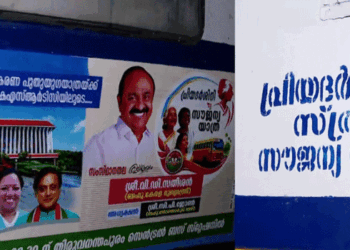 ടിങ്, ടിങ്… നാളെ ആ ബെൽ അടിക്കും; പ്രിയദർശിനി സൗജന്യ യാത്ര പദ്ധതിയ്ക്ക് മുഖ്യമന്ത്രി ഉദ്ഘാടനം ചെയ്യും; ബസുകളൊരുങ്ങി; യാത്രക്കാരികൾക്ക് ഫ്രീ സഞ്ചാരമൊക്കെ തന്നെ; ഒരു കാര്യം ശ്രദ്ധിച്ചില്ലേൽ രൂപ അഞ്ഞൂറ് പിഴ നല്കേണ്ടി വരും