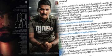 ഷെയ്ൻ നിഗം നായകനായ ദൃഢം, ഭൂതകാലം സിനിമകൾ എന്റെ കഥകൾ മോഷ്ടിച്ചുണ്ടാക്കിയത്, പേരിൽ പോലും സാമ്യം!! വർഷങ്ങൾക്ക് മുമ്പ് മാതൃഭൂമി ആഴ്ചപ്പതിപ്പിൽ പ്രസിദ്ധീകരിച്ച ‘കരിങ്കുടി പോലീസ് സ്‌റ്റേഷൻ’ ചെറുകഥ മോഷ്ടിച്ചതാണ് ഇതിലെ മൂലകഥ എന്ന് പറഞ്ഞാൽ ഒരു തെറ്റുമില്ല, ഭൂതകാലം മൂന്ന് വർഷം മുമ്പ് യൂട്യൂബ് ചാനലിൽ പറഞ്ഞ അനുഭവകഥയുടെ മോഷണം- ആർ ശ്രീലേഖ
