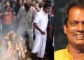 പ്രിയ നടന്റെ അവസാന ആ​ഗ്രഹം പോലെതന്നെ മതപരമായ ചടങ്ങുകൾ ഇല്ലാതെ തന്നെ പറവൂരും കേരളക്കരയും ചിരിയുടെ തമ്പുരാന് വിട ചൊല്ലി, സംസ്കാരം ഔദ്യോ​ഗിക ബഹുമതികളോടെ