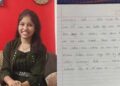 ‘അമ്മേ, അച്ഛാ… ഞാൻ പഠിച്ച് ഡോക്ടറാകുമെന്ന് നിങ്ങൾ വിശ്വസിച്ചു, എനിക്ക് വീണ്ടും നീറ്റ് പരീക്ഷ എഴുതാൻ ധൈര്യമില്ല, ഞാൻ നിങ്ങളെ രണ്ടുപേരെയും നശിപ്പിച്ചു, വീണ്ടും പരീക്ഷയെഴുതിയാൽ നന്നായി എഴുതാൻ പറ്റുമെന്ന് ഒരു ഉറപ്പുമില്ല’- നീറ്റ് പരീക്ഷ റദ്ദാക്കിയതിൽ മനംനൊന്ത് 19കാരി ജീവനൊടുക്കി