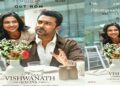 സൂര്യ- മമിത ബൈജു – വെങ്കി അറ്റ്ലൂരി ചിത്രം വിശ്വനാഥ് ആൻഡ് സൺസിലെ “പട്ടാമ്പൂച്ചി” ലിറിക്കൽ വീഡിയോ പുറത്ത്; ചിത്രത്തിൻ്റെ ആഗോള റിലീസ് ഓഗസ്റ്റ് 14 ന്