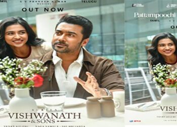 സൂര്യ- മമിത ബൈജു – വെങ്കി അറ്റ്ലൂരി ചിത്രം വിശ്വനാഥ് ആൻഡ് സൺസിലെ “പട്ടാമ്പൂച്ചി” ലിറിക്കൽ വീഡിയോ പുറത്ത്; ചിത്രത്തിൻ്റെ ആഗോള റിലീസ് ഓഗസ്റ്റ് 14 ന്