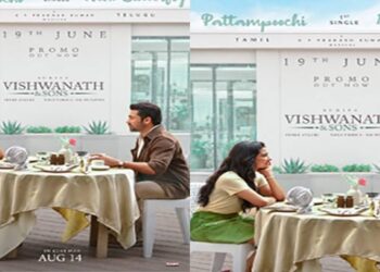 സൂര്യ- മമിത ബൈജു – വെങ്കി അറ്റ്ലൂരി ചിത്രം വിശ്വനാഥ് ആൻഡ് സൺസിലെ “പട്ടാമ്പൂച്ചി” ഗാനം പ്രോമോ വീഡിയോ പുറത്ത്; ചിത്രത്തിൻ്റെ ആഗോള റിലീസ് ഓഗസ്റ്റ് 14 ന്