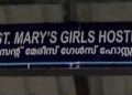 തൃശൂരിൽ മെഡിക്കൽ കോളേജ് ഹോസ്റ്റലിന്റെ നാലാം നിലയിൽ നിന്ന് ചാടി വിദ്യാർഥിനി ജീവനൊടുക്കി, മരിച്ചത് ഒന്നാം വർഷ എംബിബിഎസ് വിദ്യാർഥിനി, പോലീസ് കേസെടുത്തു