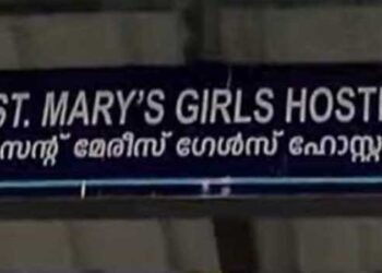 തൃശൂരിൽ മെഡിക്കൽ കോളേജ് ഹോസ്റ്റലിന്റെ നാലാം നിലയിൽ നിന്ന് ചാടി വിദ്യാർഥിനി ജീവനൊടുക്കി, മരിച്ചത് ഒന്നാം വർഷ എംബിബിഎസ് വിദ്യാർഥിനി, പോലീസ് കേസെടുത്തു