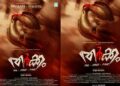 സജിൻ ബാബു സംവിധാനം ചെയ്യുന്ന ചിത്രം “തർക്കം” : ഫസ്റ്റ് ലുക്ക് പോസ്റ്റർ റിലീസായി