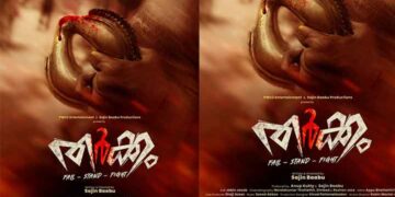 സജിൻ ബാബു സംവിധാനം ചെയ്യുന്ന ചിത്രം “തർക്കം” : ഫസ്റ്റ് ലുക്ക് പോസ്റ്റർ റിലീസായി