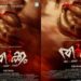 സജിൻ ബാബു സംവിധാനം ചെയ്യുന്ന ചിത്രം “തർക്കം” : ഫസ്റ്റ് ലുക്ക് പോസ്റ്റർ റിലീസായി