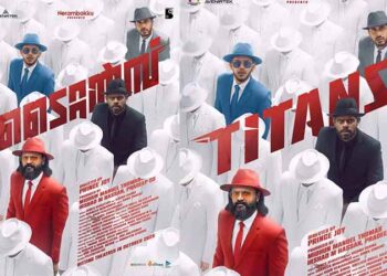 ടൈറ്റാൻസ്  ജയസൂര്യ – വിനായകൻ  ചിത്രം  ടൈറ്റിൽ പ്രകാശനം ചെയ്തു.