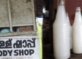 വെള്ളമടിച്ച് പൂസായി കാലുകൾ നിലത്ത് ഉറയ്ക്കാത്ത നിലയിൽ പ്രായപൂർത്തിയാകാത്ത 9 വിദ്യാർഥികൾ; ഇവർ പതിവു പറ്റുകാരെന്ന് വെളിപ്പെടുത്തൽ; കള്ളുഷാപ്പ് ജീവനക്കാരൻ ജാമ്യമില്ലാ വകുപ്പിൽ അറസ്റ്റിൽ