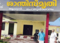 കള്ളനെന്ത് ശ്മശാനം? വൈക്കം ടി.വി.പുരം പഞ്ചായത്തിലെ പുതിയ പൊതുശ്മശാനത്തിലെ 16 കൊമേഴ്സ്യൽ ഗ്യാസ് സിലിണ്ടറുകൾ മോഷ്ടിച്ചു ;75,000 രൂപയുടെ നഷ്ടം; ജൂലൈ 8-ന് പ്രവർത്തനം ആരംഭിക്കാനിരിക്കെ മോഷണം