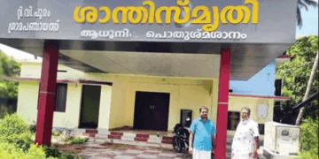 കള്ളനെന്ത് ശ്മശാനം? വൈക്കം ടി.വി.പുരം പഞ്ചായത്തിലെ പുതിയ പൊതുശ്മശാനത്തിലെ 16 കൊമേഴ്സ്യൽ ഗ്യാസ് സിലിണ്ടറുകൾ മോഷ്ടിച്ചു ;75,000 രൂപയുടെ നഷ്ടം; ജൂലൈ 8-ന് പ്രവർത്തനം ആരംഭിക്കാനിരിക്കെ മോഷണം