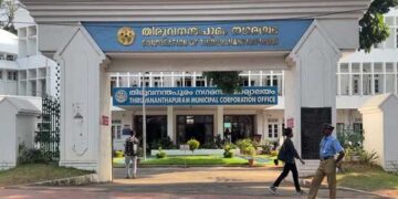 എൽഡിഎഫ് പിൻതുണയ്ക്കില്ല, ഒറ്റയ്ക്ക് അവിശ്വാസം കൊണ്ടുവരാനുള്ള അം​ഗബലവുമില്ല…തിരുവനന്തപുരം കോർപറേഷനിൽ അവിശ്വാസ പ്രമേയത്തിന് നോട്ടിസ് നൽകാനുള്ള തീരുമാനത്തിൽനിന്ന് യുഡിഎഫ് പിന്മാറി