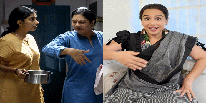 ‘ചേച്ചി എന്നോട് ക്ഷമിക്കണം‘ ; ഉർവശിയുടെ ‘കടുകുവറ’ സീൻ അനുകരിച്ച് വിദ്യാ ബാലൻ; റീൽ വൈറൽ