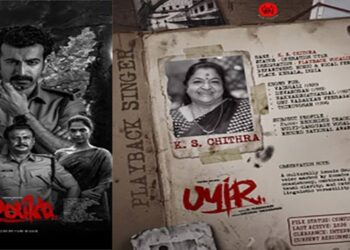 ഉയിരിൻ്റെ പ്രധാന അണിയറ പ്രവർത്തകർ. വൗ സിനിമാസിൻ്റെ ബാനറിൽ സന്തോഷ് ത്രിവിക്രമൻ നിർമ്മിച്ച് എം പത്മകുമാർ സംവിധാനം ചെയ്യുന്ന ഉയിർ എന്ന ചിത്രത്തിൻ്റെ  പ്രധാന അണിയറ പ്രവർത്തകരെ പ്രേക്ഷകർക്ക് പരിചയപ്പെടുത്തുന്നു.