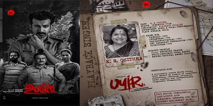 ഉയിരിൻ്റെ പ്രധാന അണിയറ പ്രവർത്തകർ. വൗ സിനിമാസിൻ്റെ ബാനറിൽ സന്തോഷ് ത്രിവിക്രമൻ നിർമ്മിച്ച് എം പത്മകുമാർ സംവിധാനം ചെയ്യുന്ന ഉയിർ എന്ന ചിത്രത്തിൻ്റെ പ്രധാന അണിയറ പ്രവർത്തകരെ പ്രേക്ഷകർക്ക് പരിചയപ്പെടുത്തുന്നു.