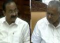 യ​ഥാ​ർ​ത്ഥ ധ​ന​സ്ഥി​തി വ്യ​ക്ത​മാ​ക്കു​ന്ന ‘ധ​വ​ള​പ​ത്രം’ സ​ർ​ക്കാ​ർ ഉ​ട​ൻ പു​റ​ത്തി​റ​ക്കും- മുഖ്യമന്ത്രി, ഇ​ത്ത​രം ‘ഉ​മ്മാ​ക്കി’ ക​ണ്ട് ആ​രും പേ​ടി​ക്കി​ല്ല- പ്രതിപക്ഷ നേതാവ്!! വി​ല​ക്ക​യ​റ്റ​ത്തി​ന്മേ​ലു​ള്ള അ​ടി​യ​ന്ത​ര പ്ര​മേ​യം സ​ഭ നി​ർ​ത്തി​വെ​ച്ച് ച​ർ​ച്ച ചെ​യ്യേ​ണ്ട സാ​ഹ​ച​ര്യ​മി​ല്ല- സ്പീ​ക്ക​ർ, പ്ര​തി​പ​ക്ഷം സ​ഭ​യി​ൽ നി​ന്ന് ഇ​റ​ങ്ങി​പ്പോ​യി